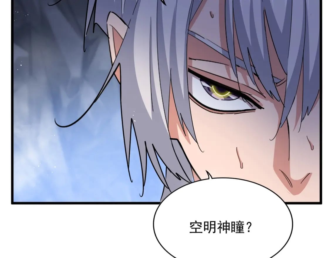 第442话 来意95