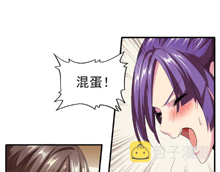 第17话 拷问??119