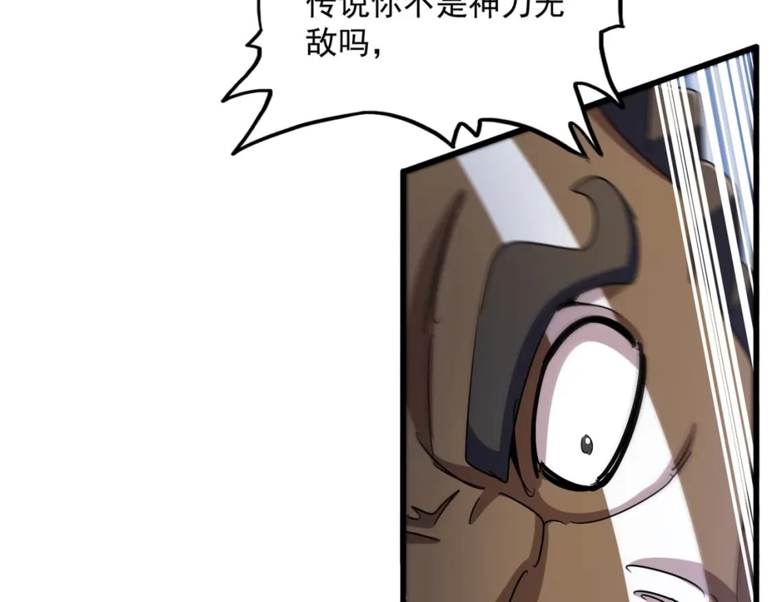 第424话 当街行凶？68
