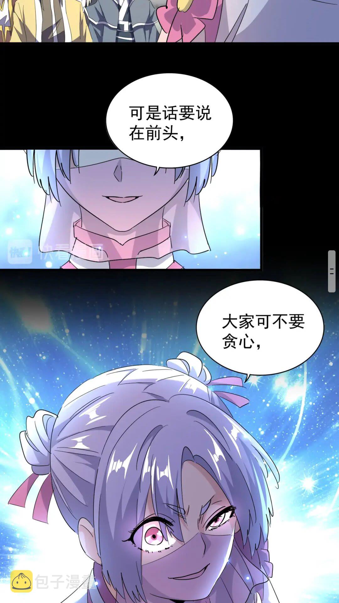 第177话 丹王的对决！32