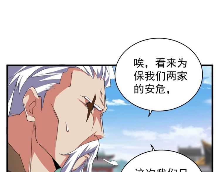 第148话 狠辣之人58
