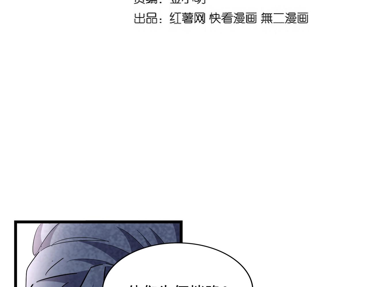 第299话 配合时间11