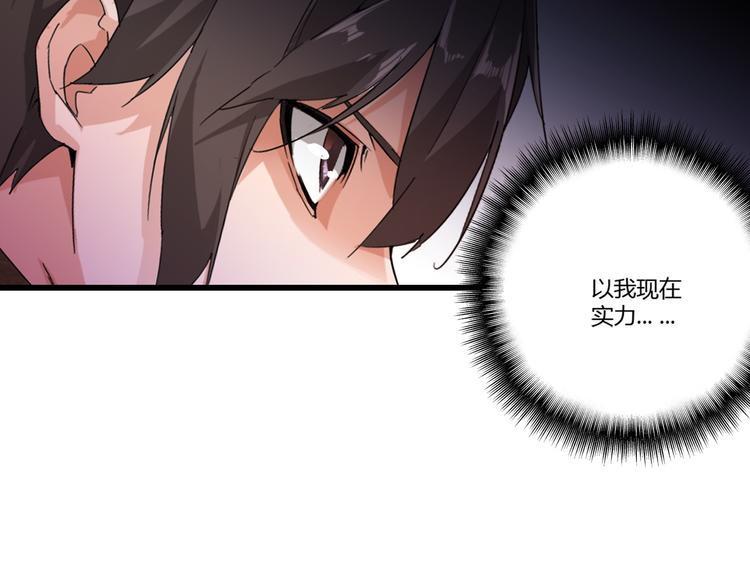 第2话 光速突围68
