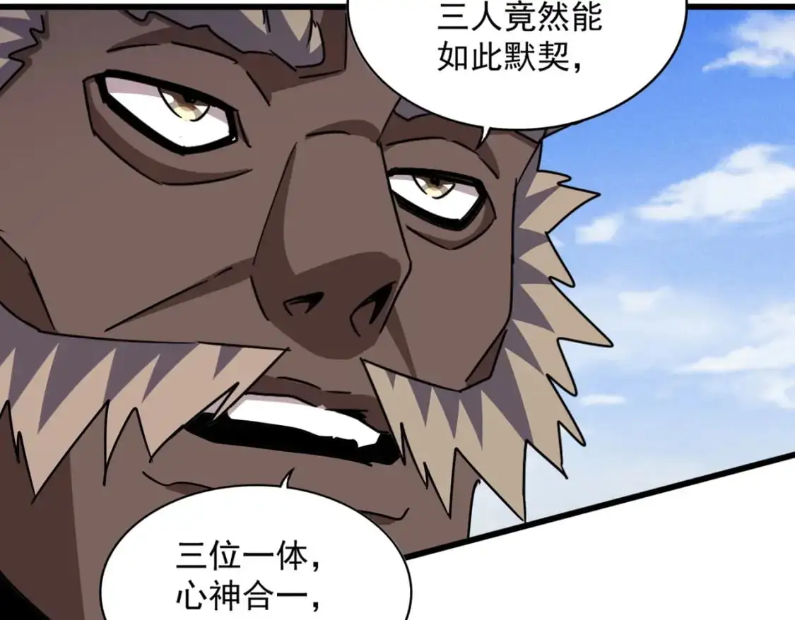 第456话 底牌互出111