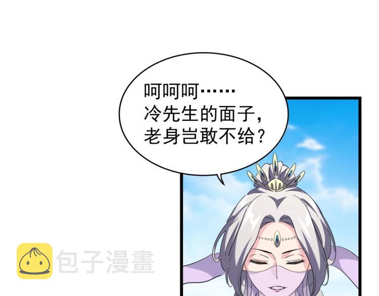 第218话 帝王心术48