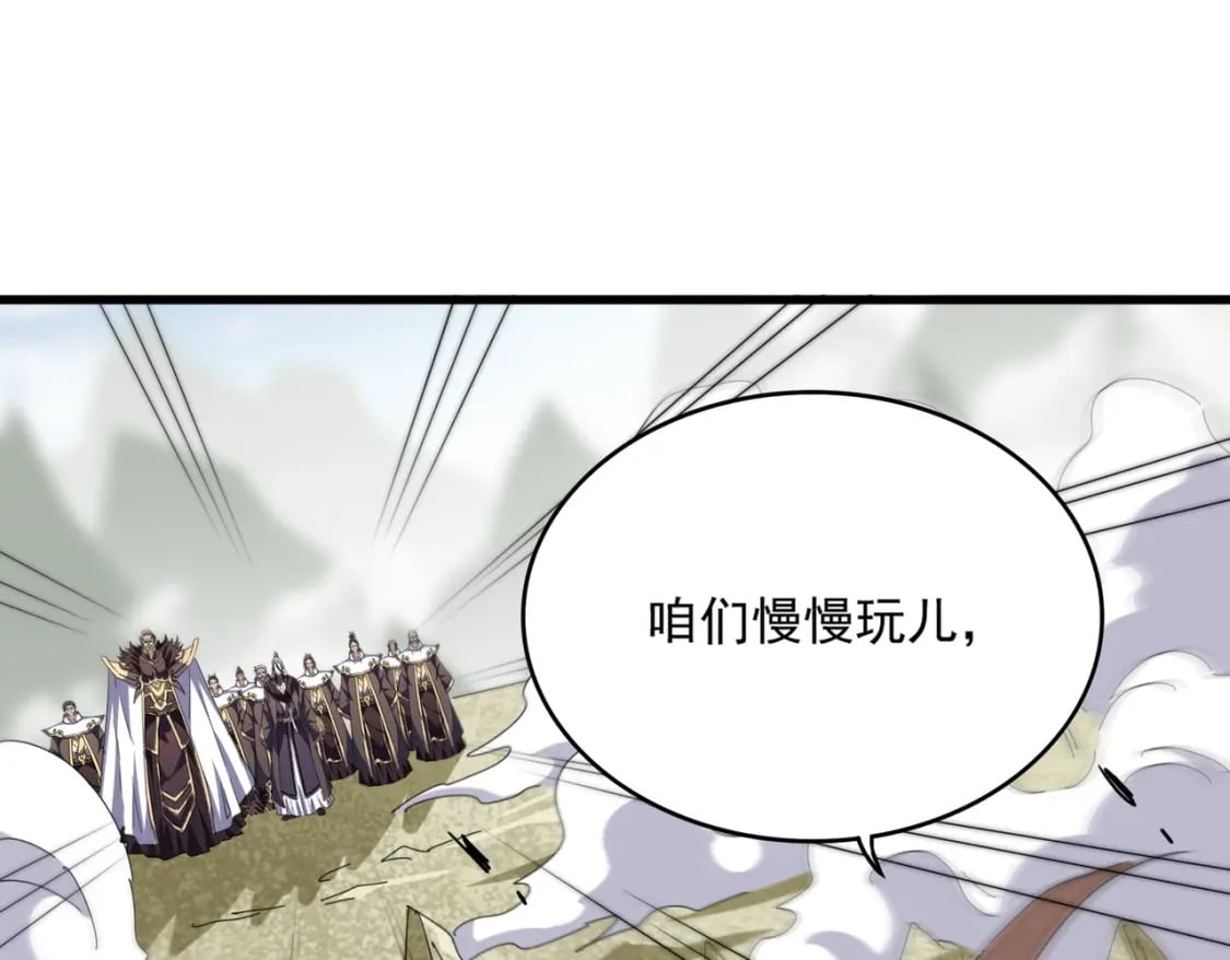 第363话 不死不休98