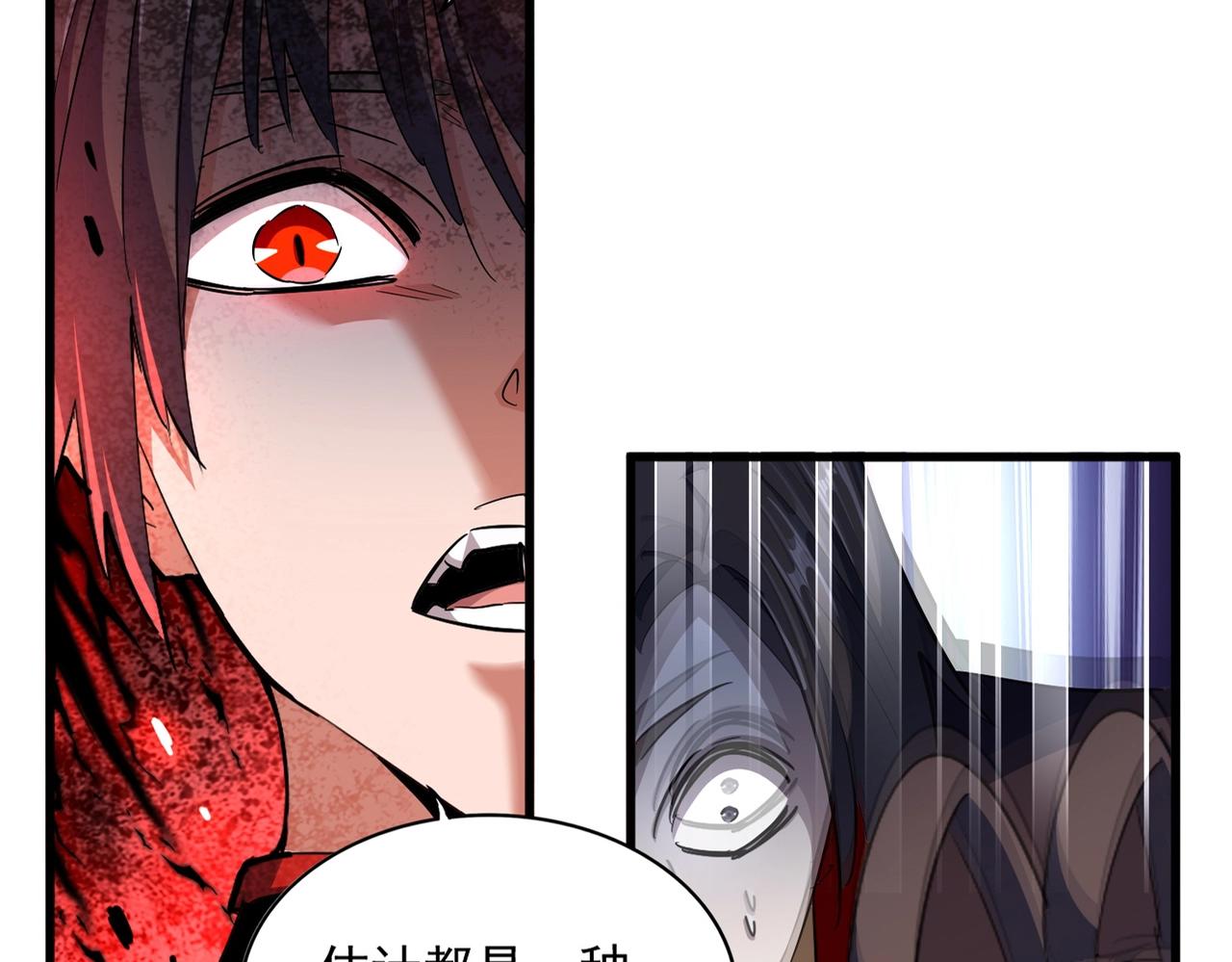 第332话 命运的转动18