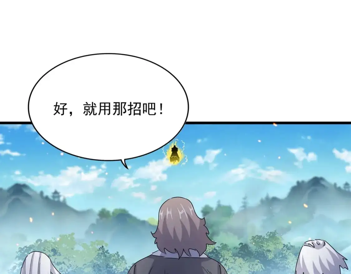 第457话 接三招90