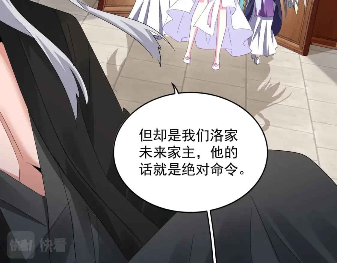 第365话 青丝万丈（三更通知）54