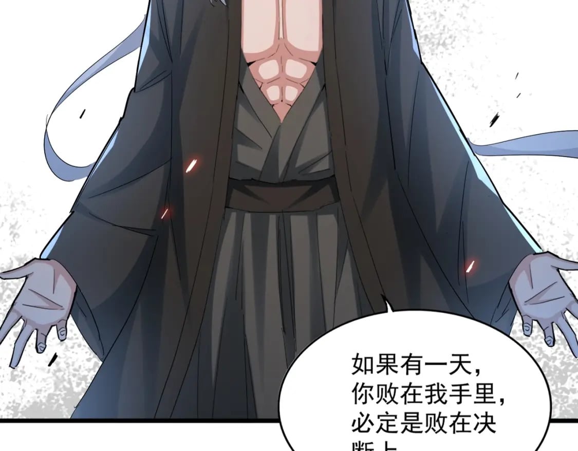 第383话 差之毫厘，失之千里90