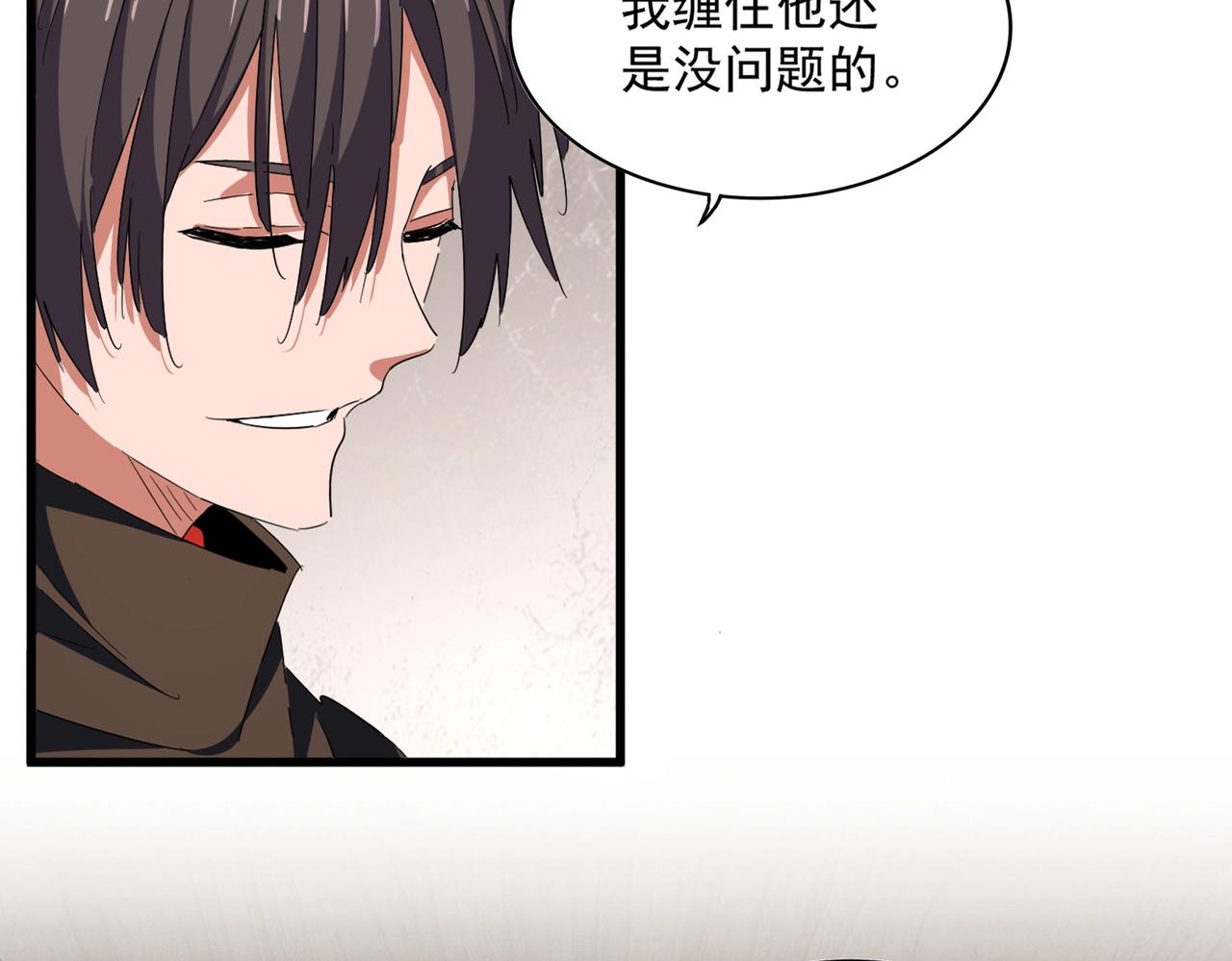 第307话 魔道8