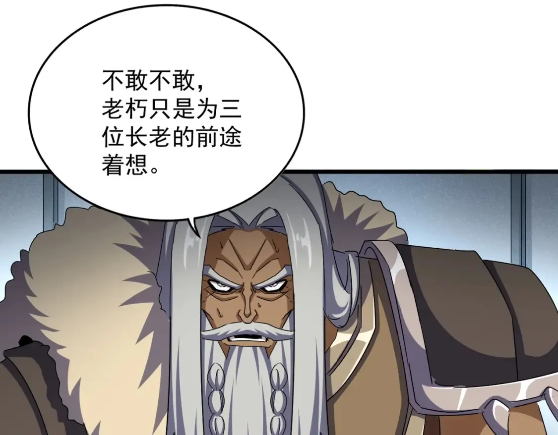 第512话 一个天玄20
