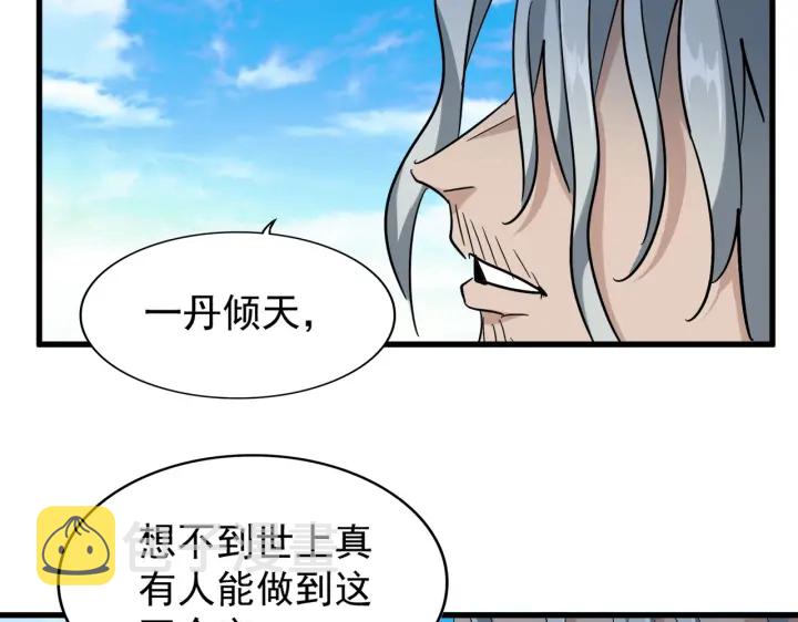 第185话 魔王！64