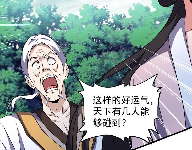 第202话 启程47