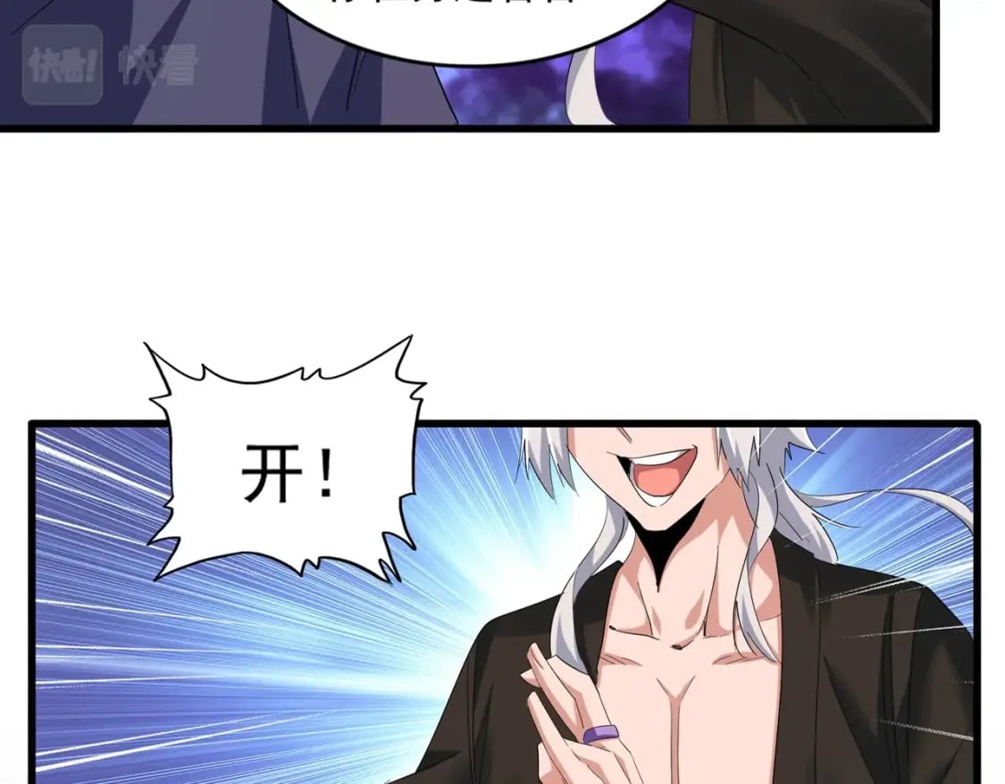 第372话 王者之威10
