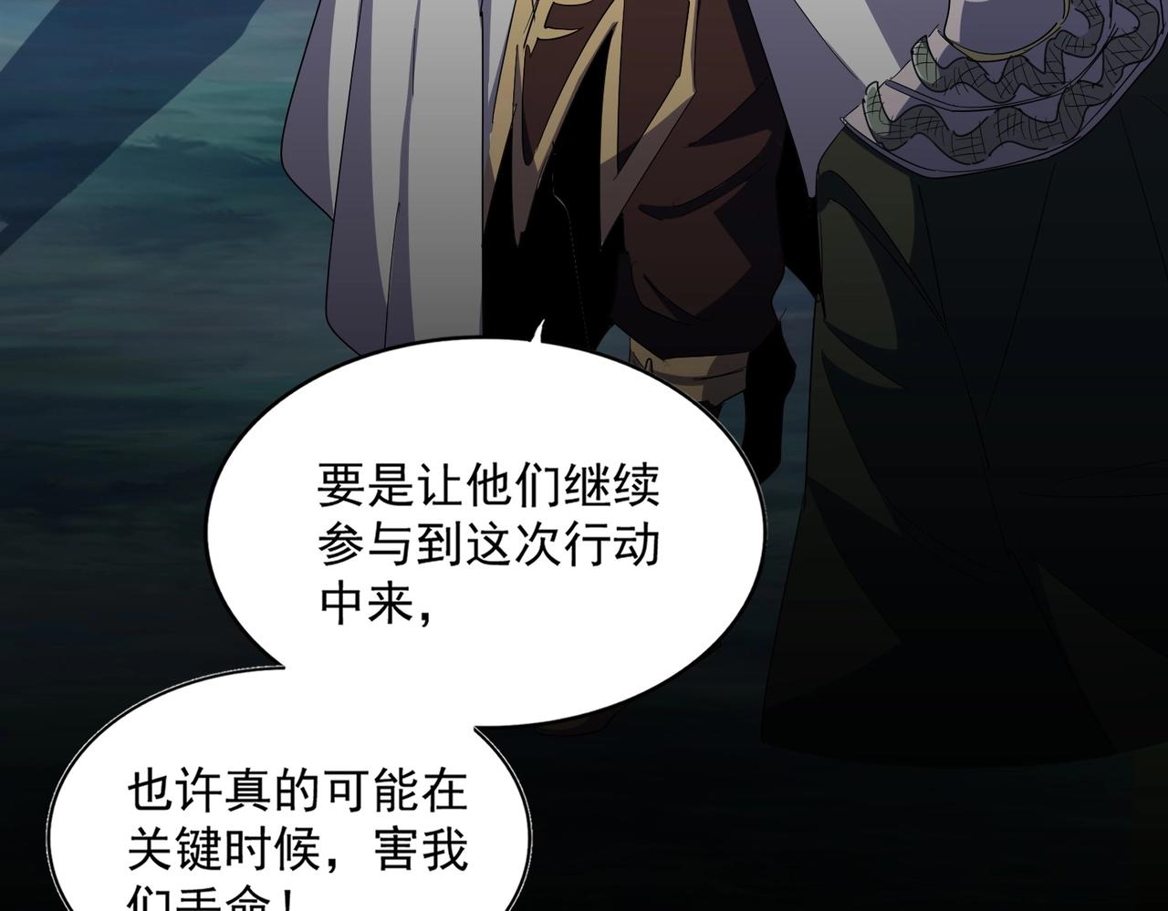第322话 戏耍和阳谋97