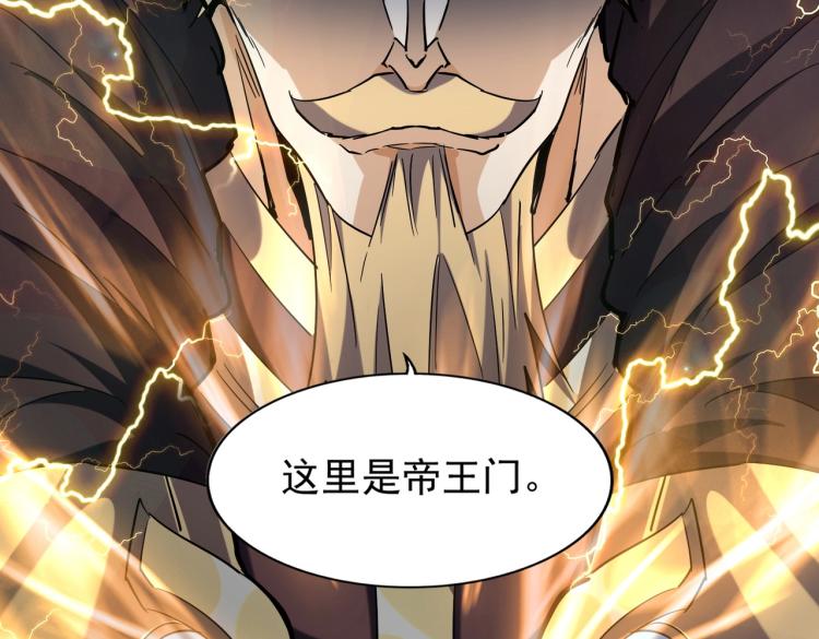 第219话 屠魔令107