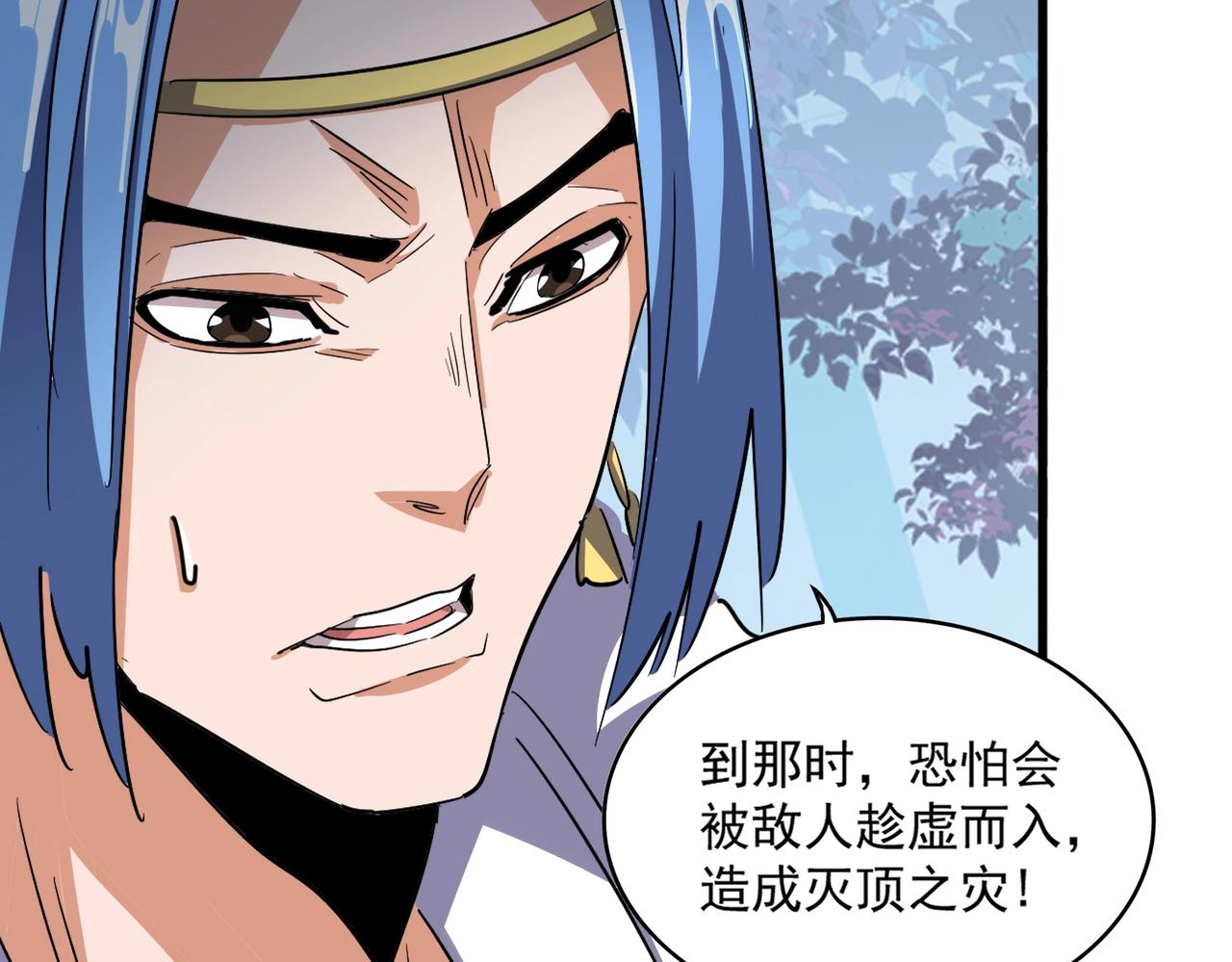 第323话 先去再说98