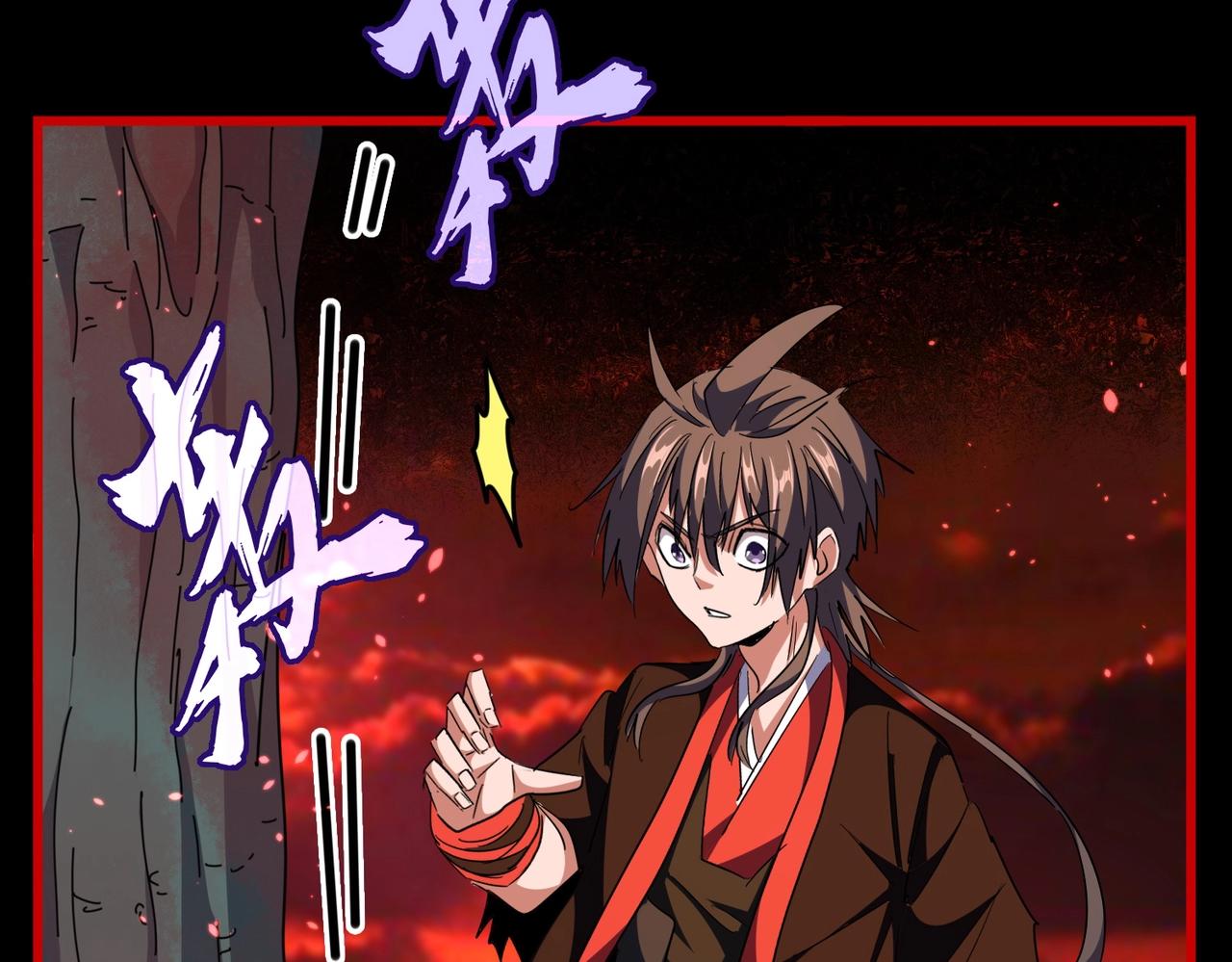 第283话 冲天麒麟脚????94