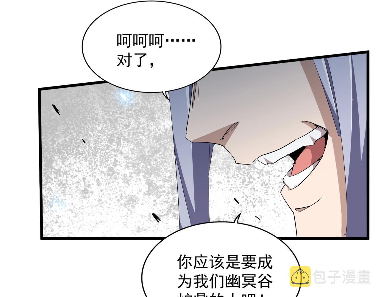 第340话 夺魂81