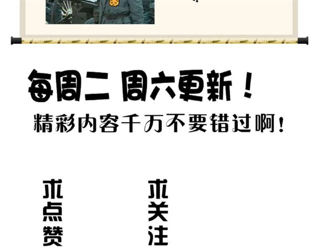 第47话 四柱之首！96