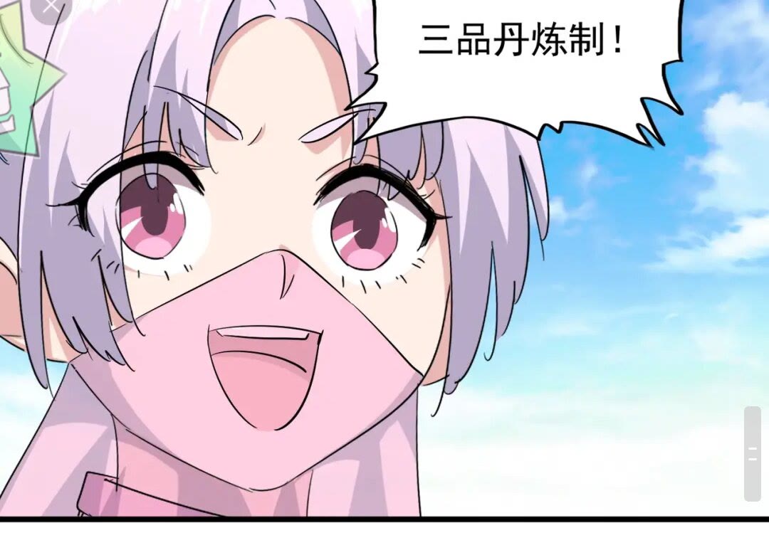 第165话 口气不小48