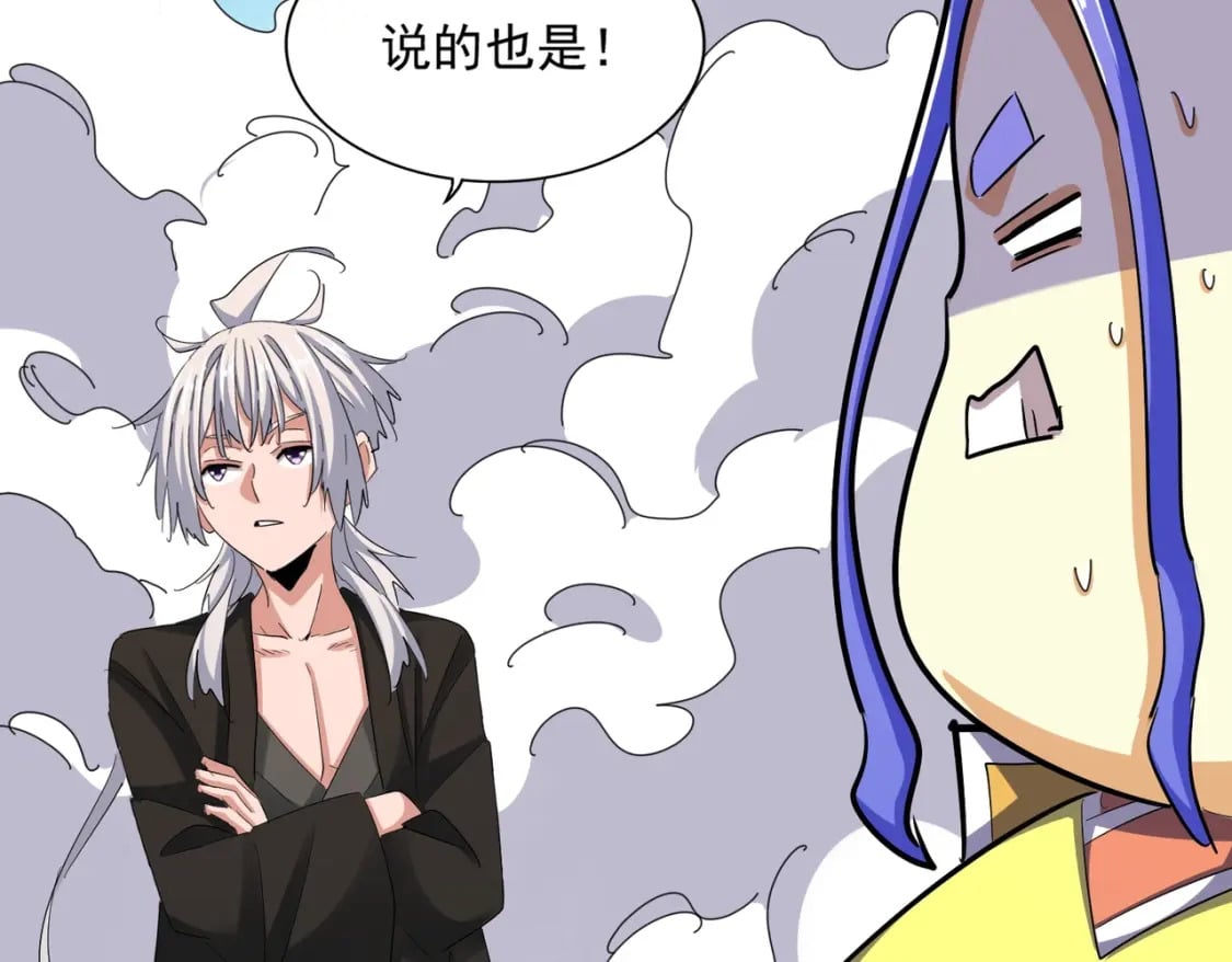第400话 第四百话！达成！38