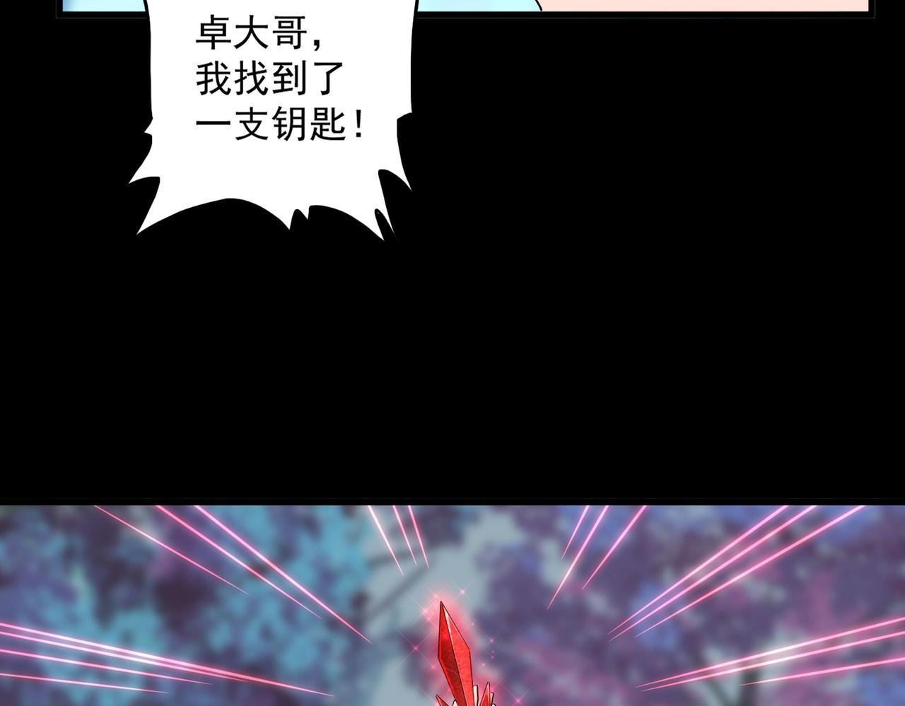 第324话 威望12