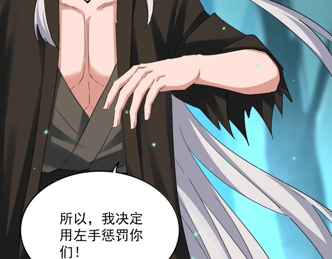 第378话 新臂*224