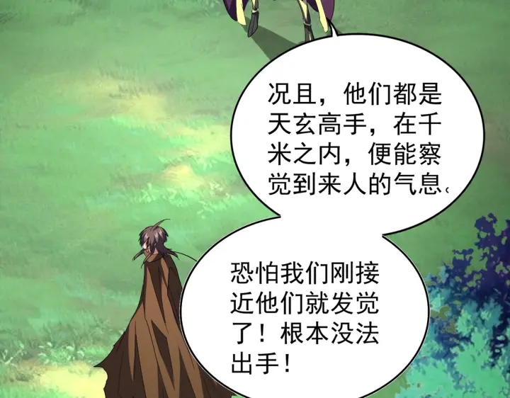 第209话 快活林？没前途..29