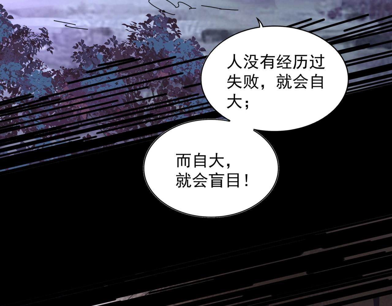 第275话 雷阵36