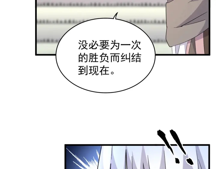 第182话 药王的超品丹..10