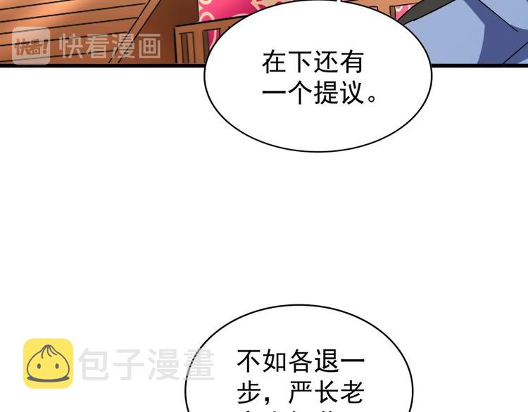 第146话 忤逆77