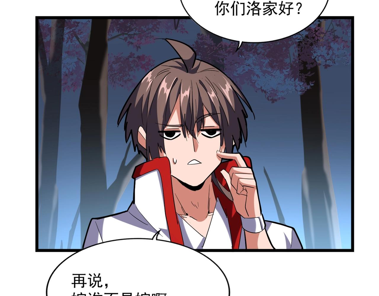 第236话 好戏开场67
