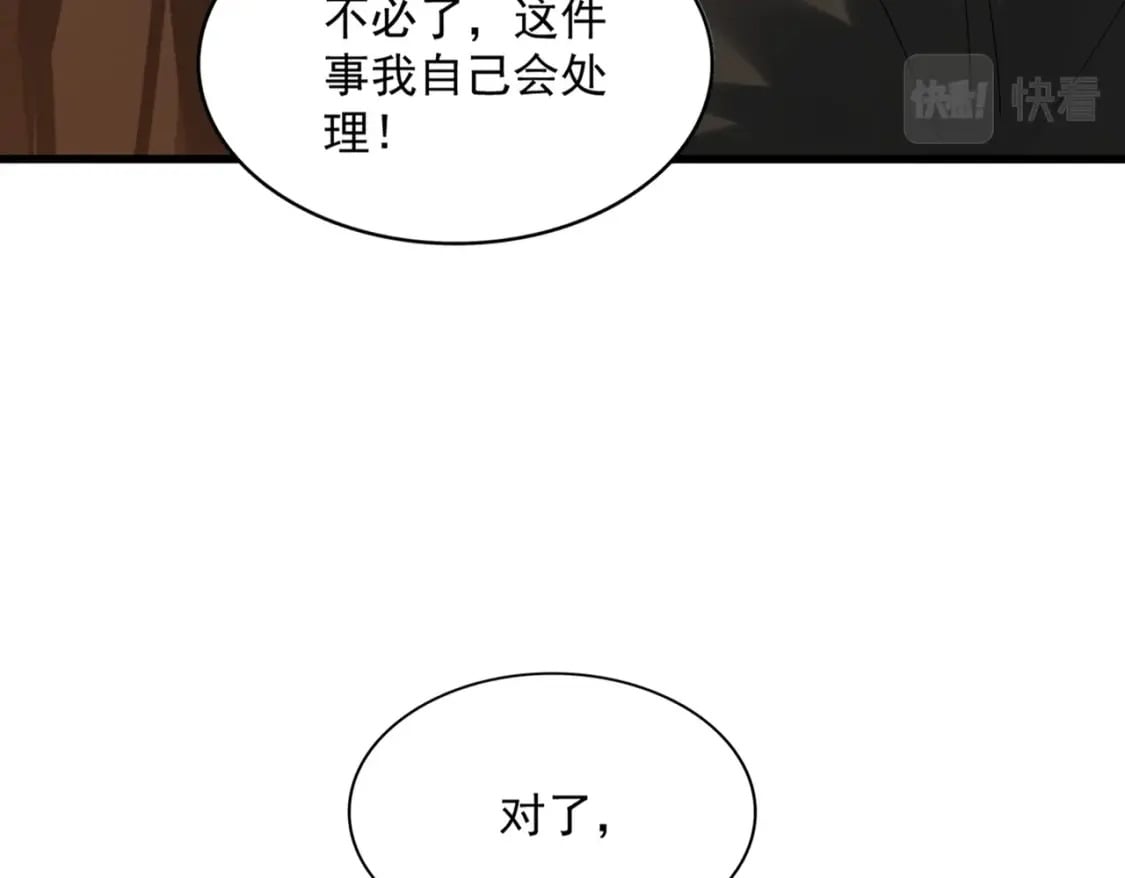 第375话 好大儿31