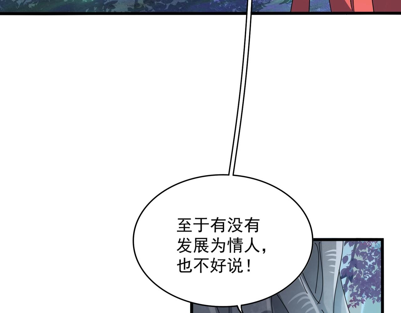 第320话 随心所欲的....86