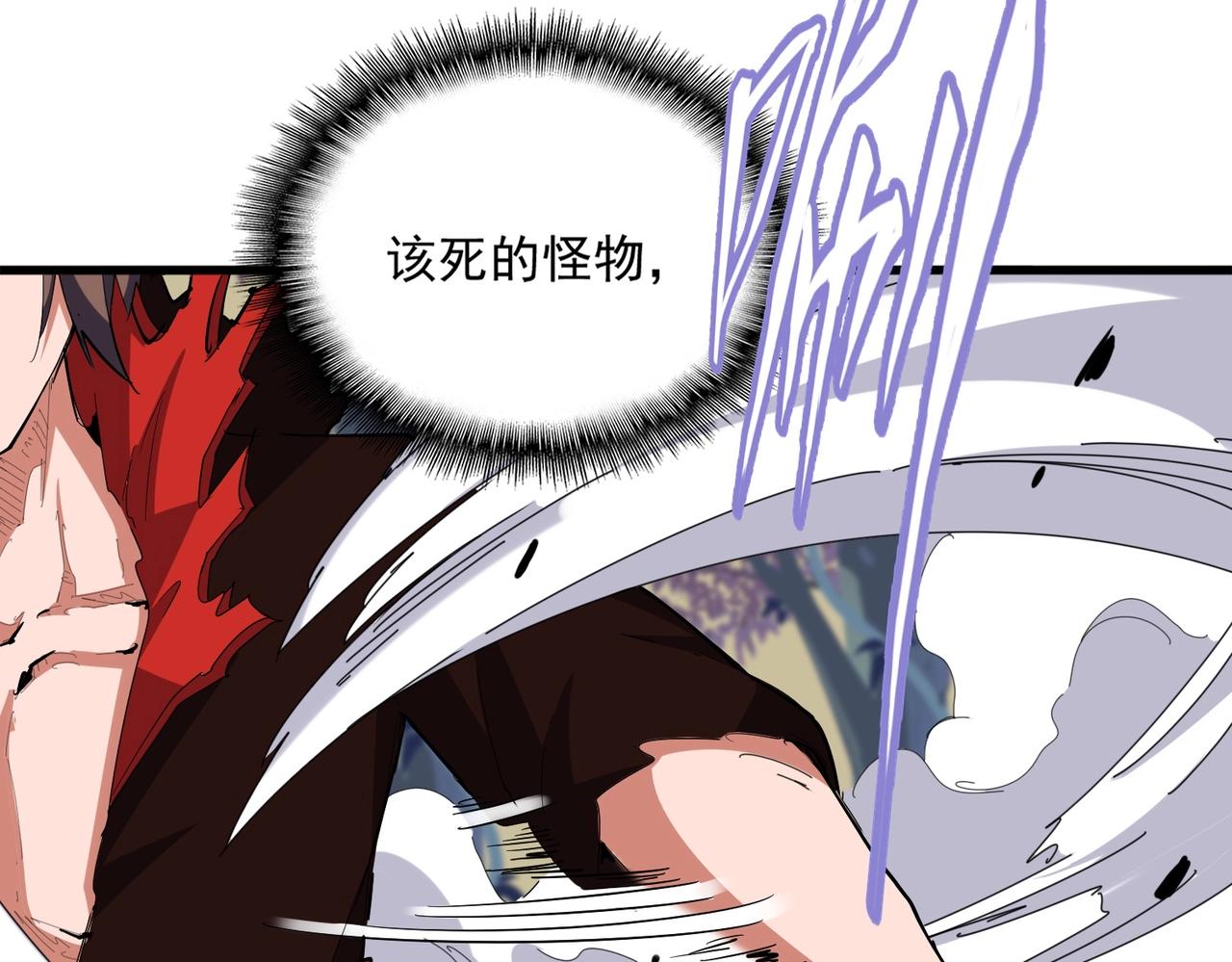 第347话 不死魔王164