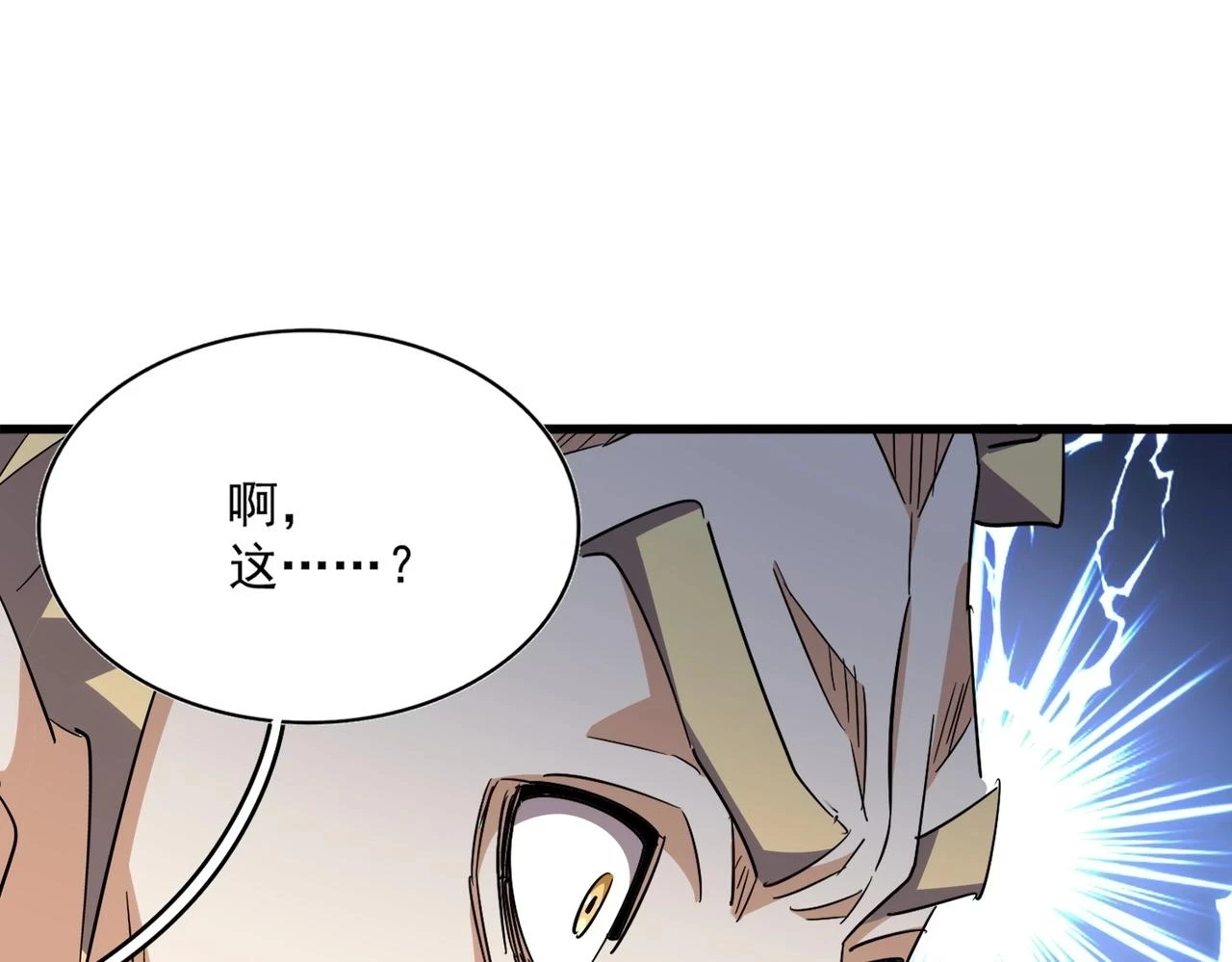 第351话 逃出升天161