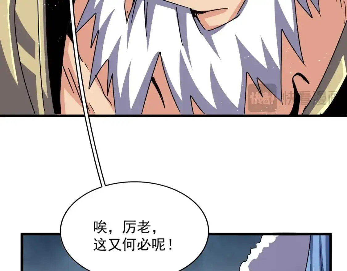 第471话 灭神指108