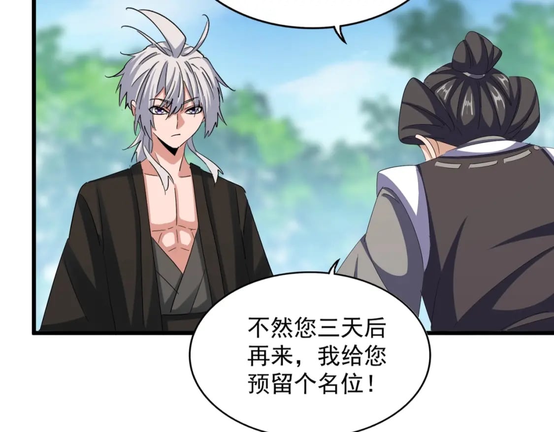 392话 难逃的因果47
