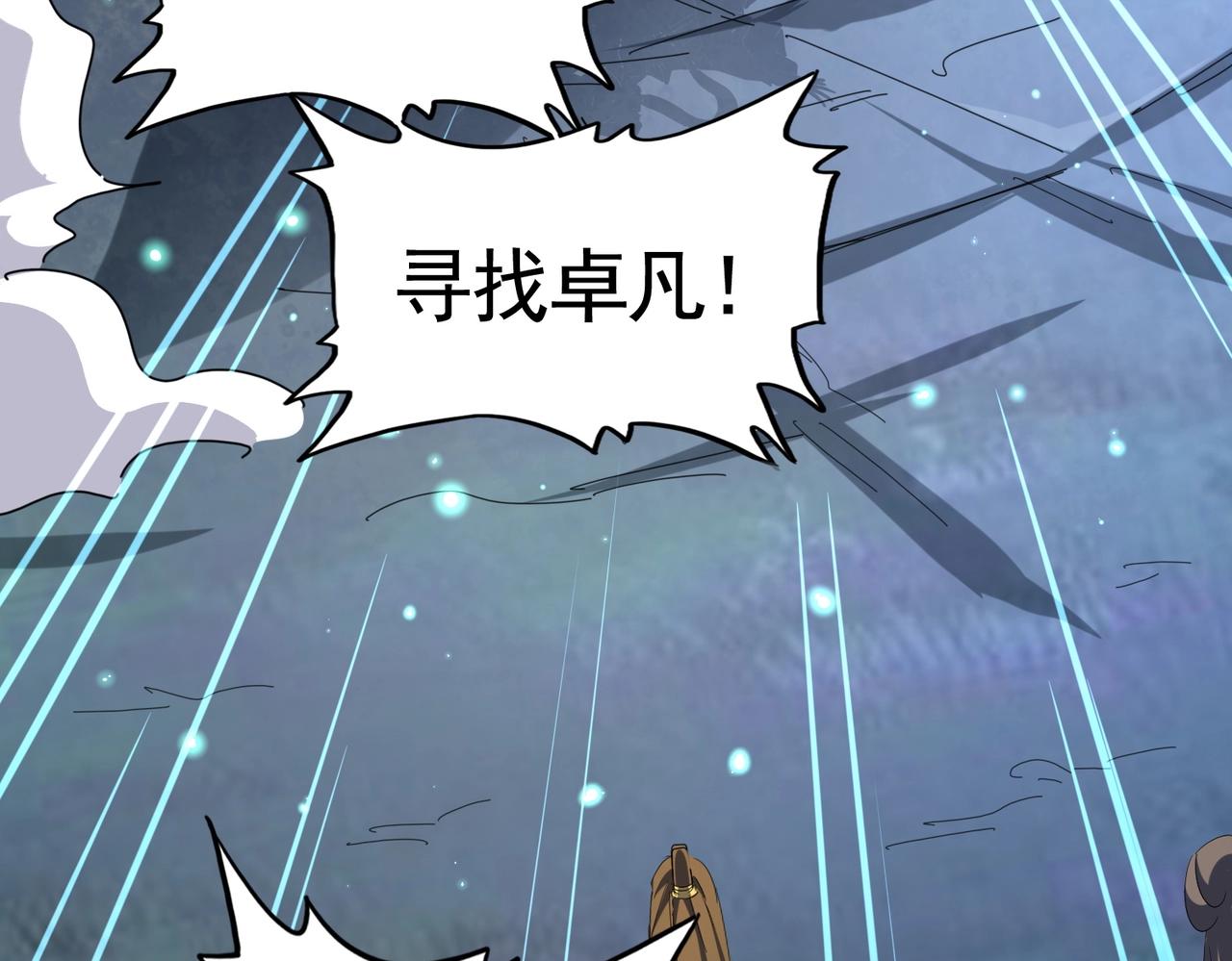 第318话 最后的希望107