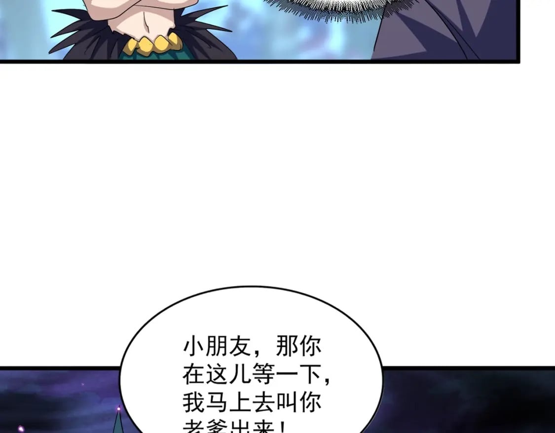 第374话18