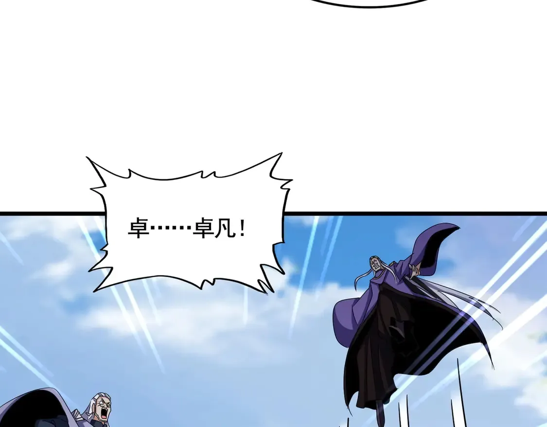 第527话 起伏我儿子是吧？89