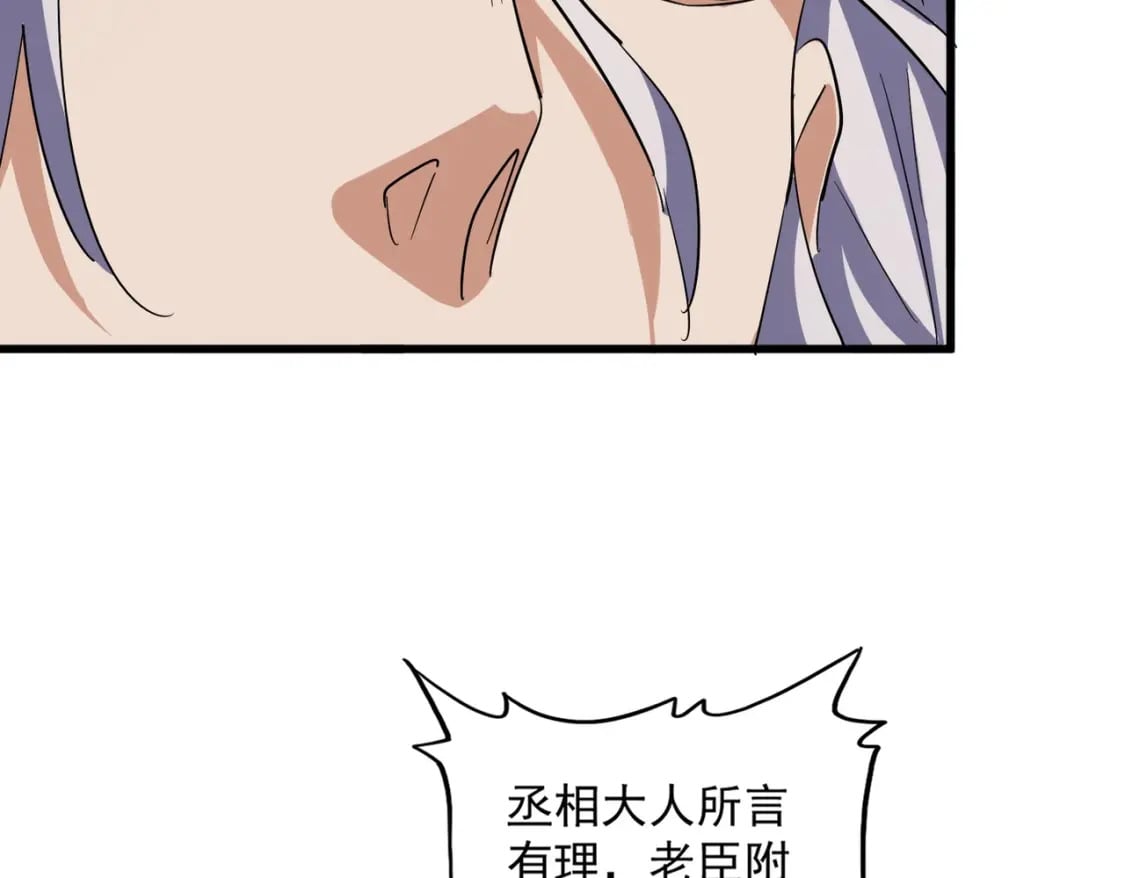 第414话99