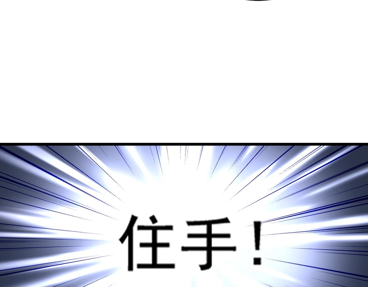 第294话 欺人太甚82