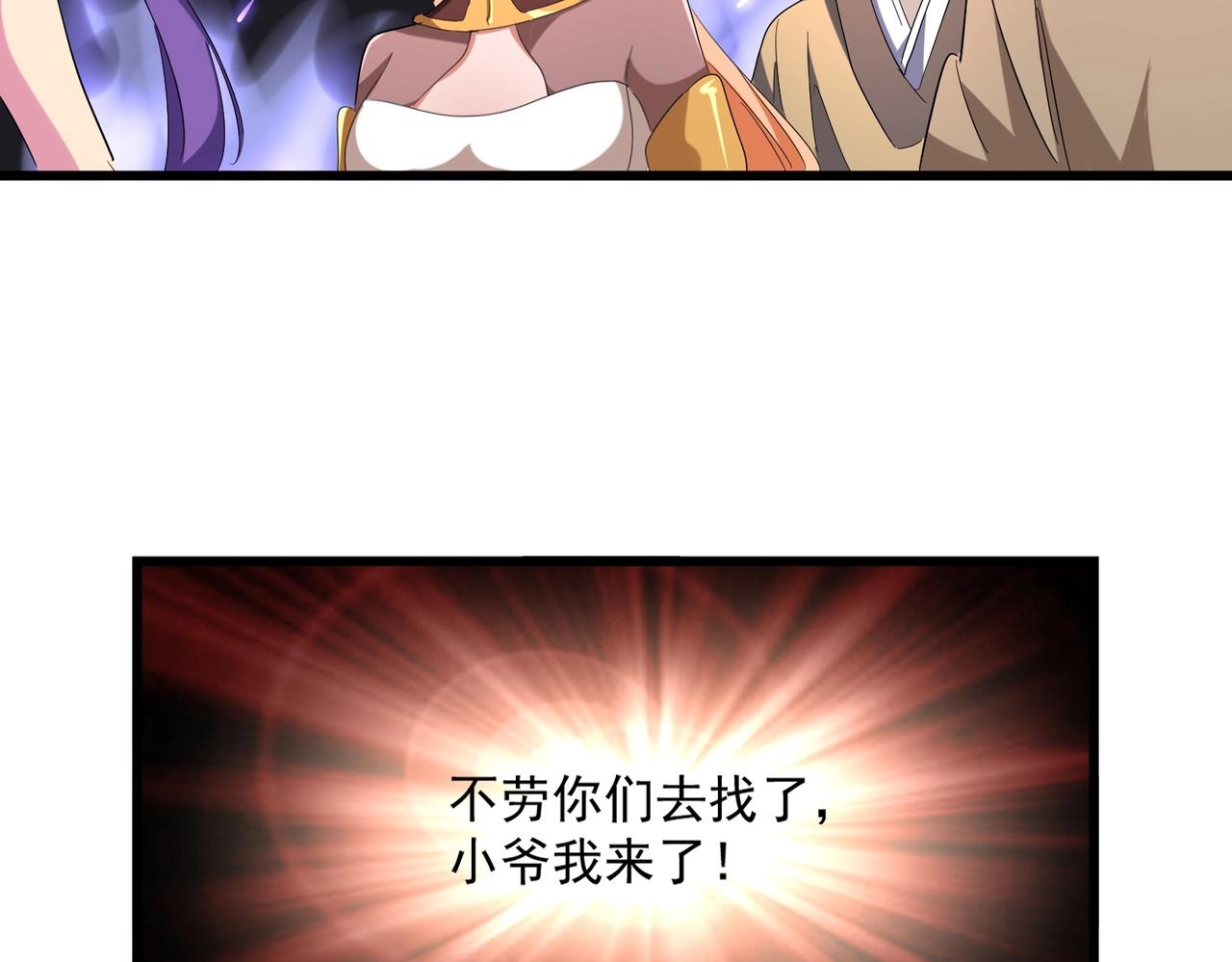 第226话 洛家长老5