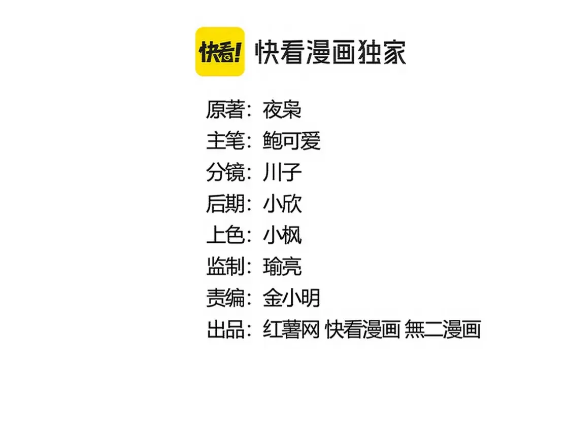 第505话 挑衅6