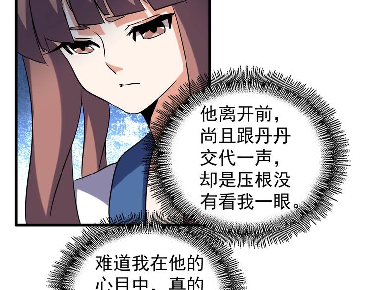 第202话 启程121