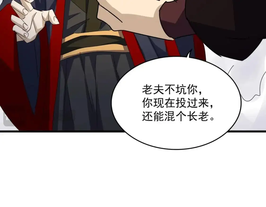 第477话 策反中76