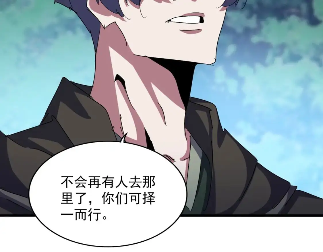 第462话 人情95